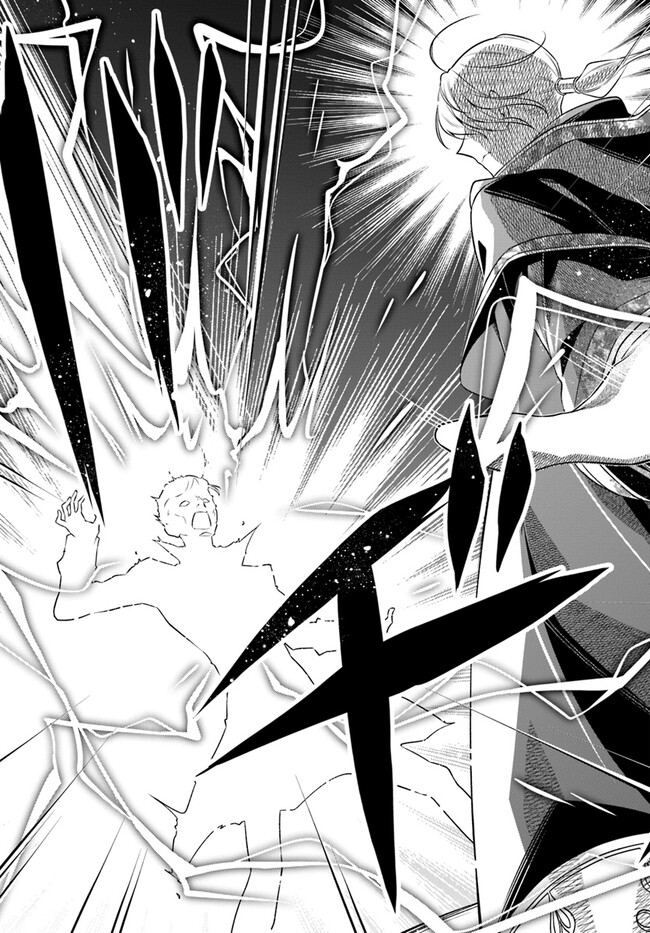 Miryou no Otome to Katabutsu Hittou Majutsushi no Hatsukoi Kiroku Chapter 16.1 8ページ