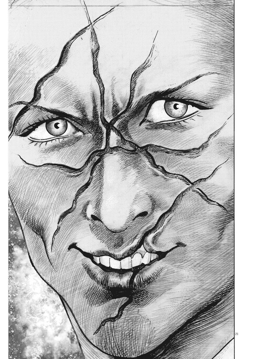 Begin Chapter 59 21ページ