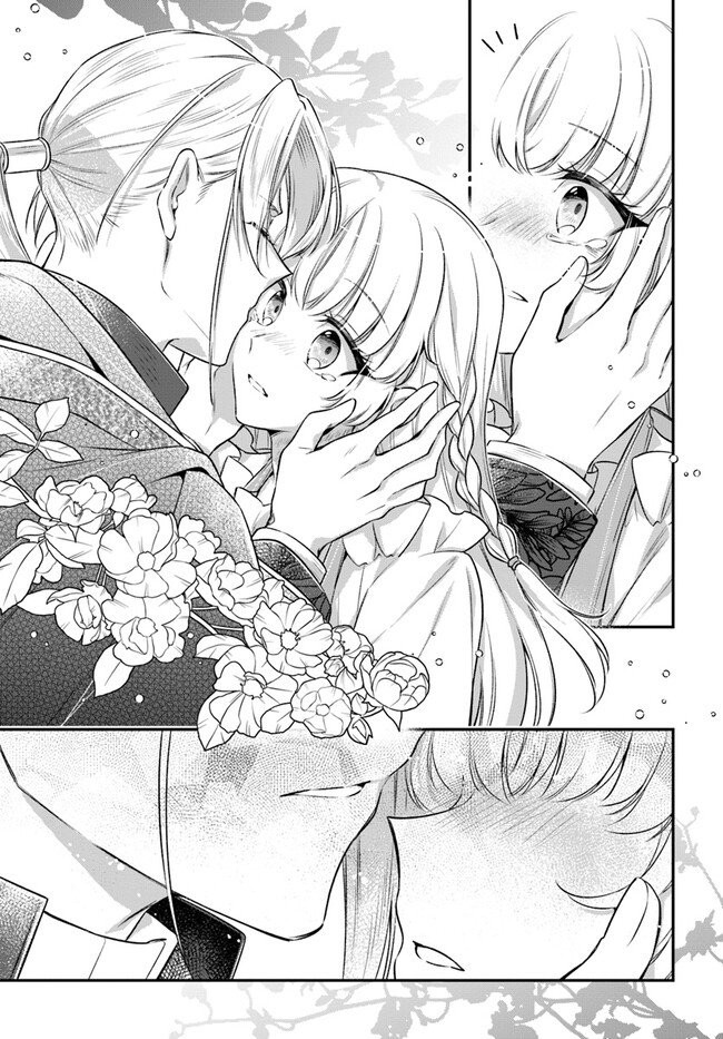 Miryou no Otome to Katabutsu Hittou Majutsushi no Hatsukoi Kiroku Chapter 16.2 8ページ