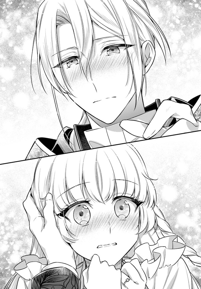 Miryou no Otome to Katabutsu Hittou Majutsushi no Hatsukoi Kiroku Chapter 16.2 9ページ