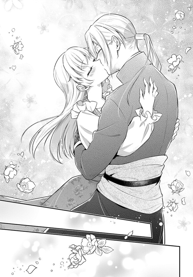 Miryou no Otome to Katabutsu Hittou Majutsushi no Hatsukoi Kiroku Chapter 17.3 4ページ