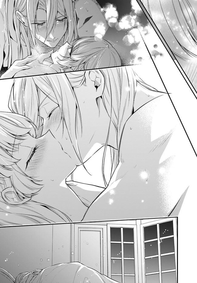 Miryou no Otome to Katabutsu Hittou Majutsushi no Hatsukoi Kiroku Chapter 17.4 9ページ