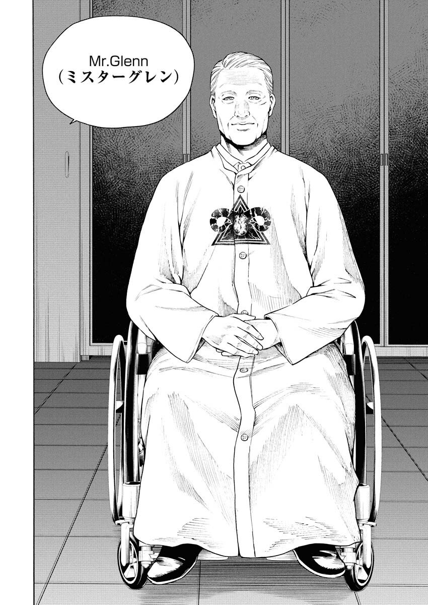 Konno Chika no Fujou na Nichijou Chapter 60 16ページ