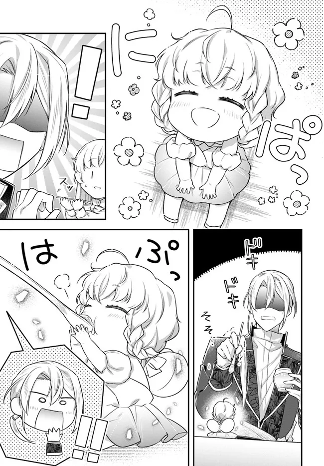 Miryou no Otome to Katabutsu Hittou Majutsushi no Hatsukoi Kiroku Chapter 18.64 6ページ