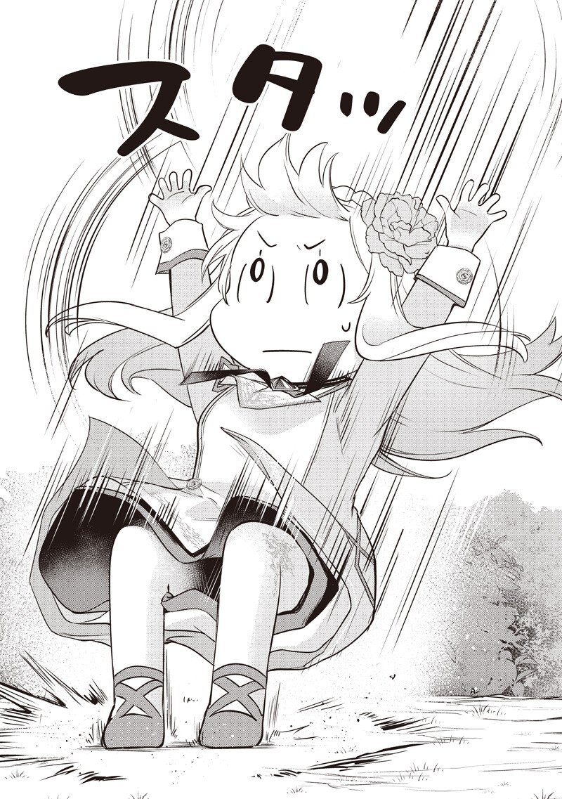 Slime Seijo Chapter 59 15ページ