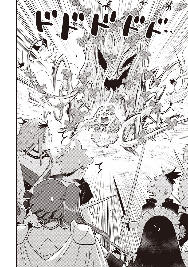 Slime Seijo Chapter 59 6ページ