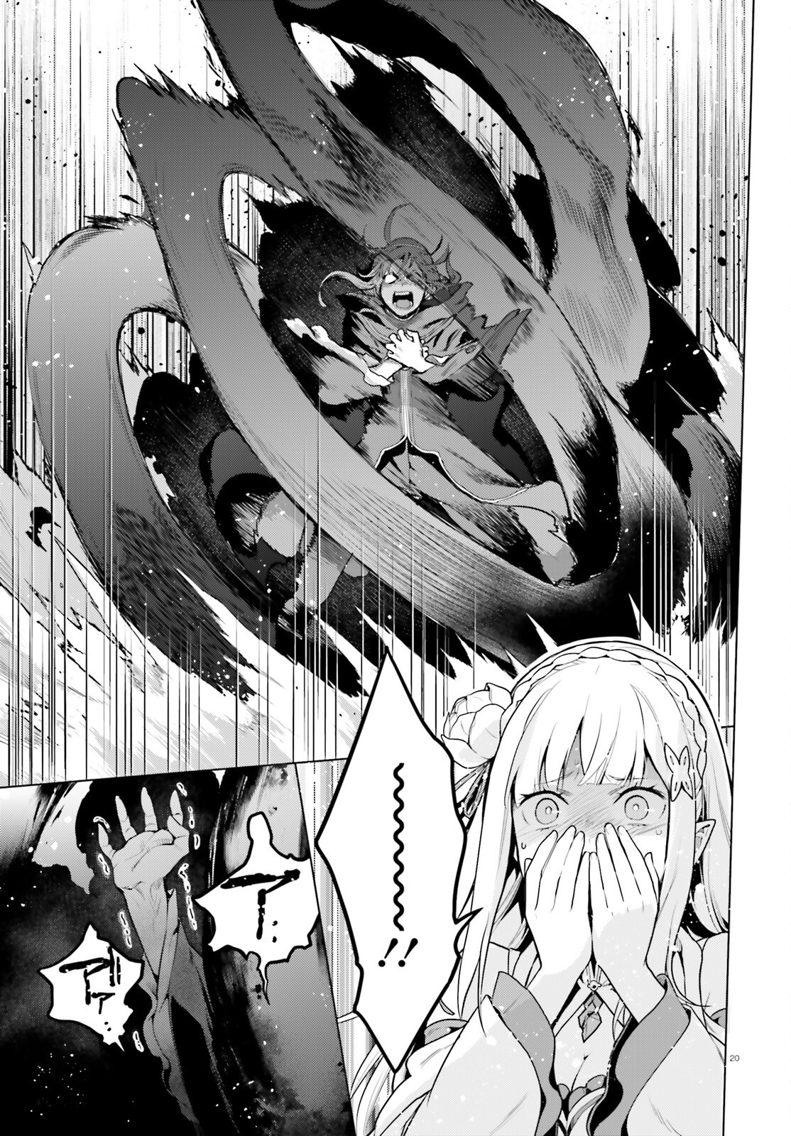 Re:Zero kara Hajimeru Isekai Seikatsu - Daiyonshou - Seiiki to Gouyoku no Majou Chapter 58 20ページ