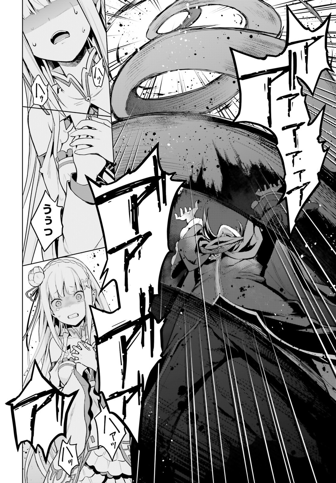 Re:Zero kara Hajimeru Isekai Seikatsu - Daiyonshou - Seiiki to Gouyoku no Majou Chapter 58 21ページ