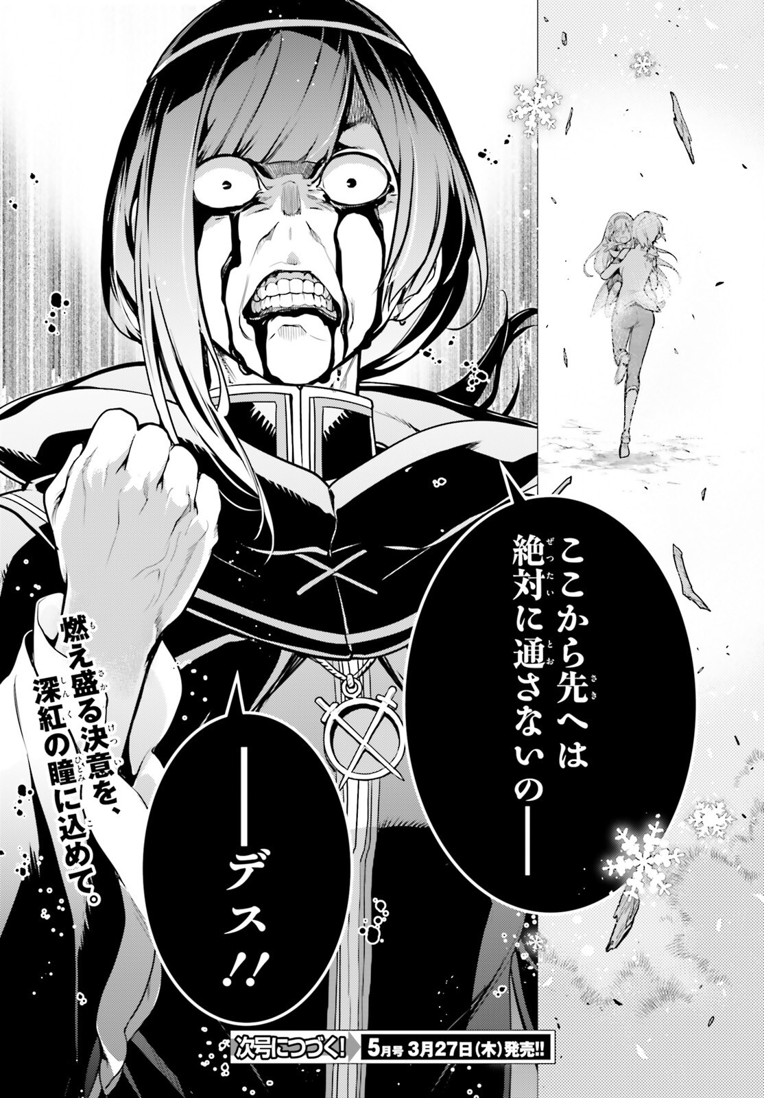 Re:Zero kara Hajimeru Isekai Seikatsu - Daiyonshou - Seiiki to Gouyoku no Majou Chapter 58 28ページ