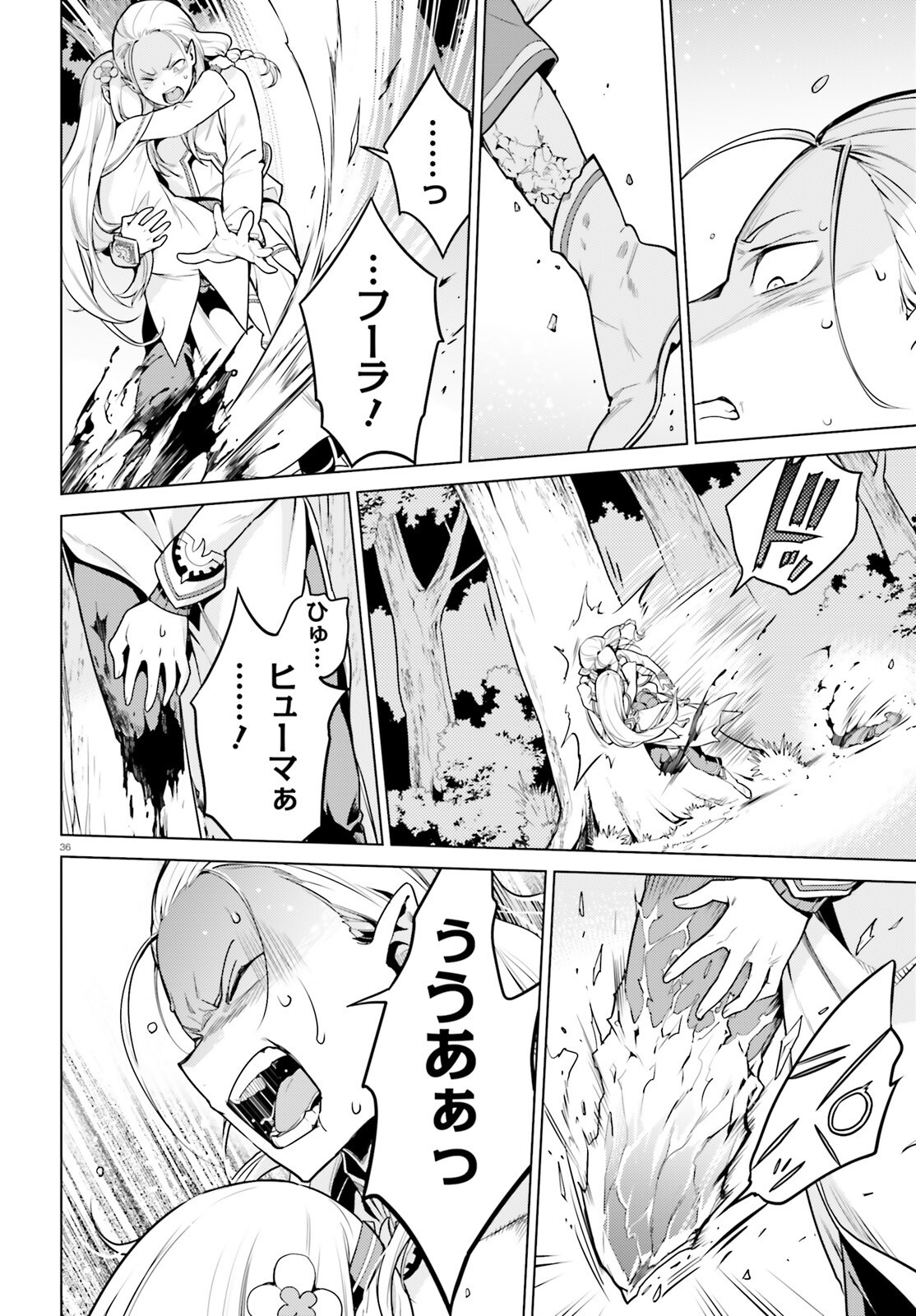 Re:Zero kara Hajimeru Isekai Seikatsu - Daiyonshou - Seiiki to Gouyoku no Majou Chapter 59 35ページ