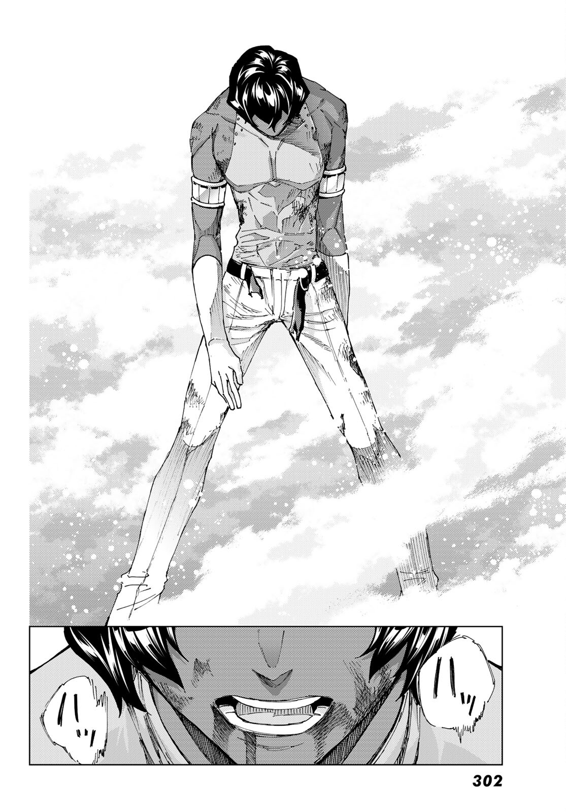 Fate/Grand Order - Turas Realta Chapter 57 14ページ