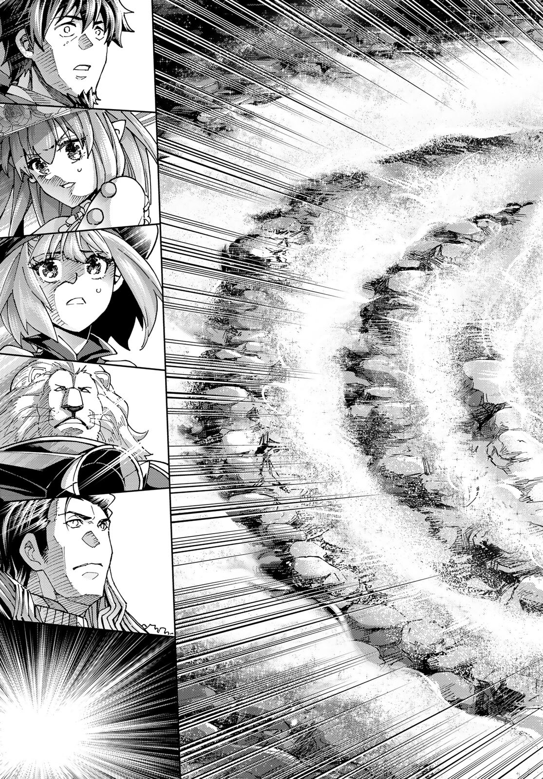Fate/Grand Order - Turas Realta Chapter 57 23ページ