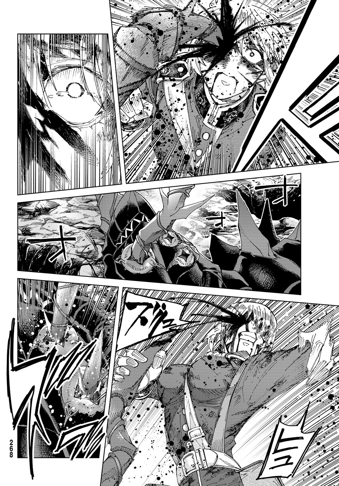 Fate/Grand Order - Turas Realta Chapter 59 26ページ