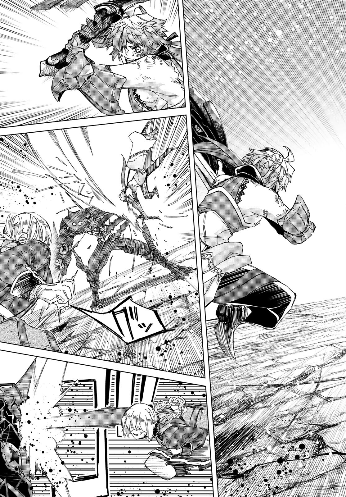 Fate/Grand Order - Turas Realta Chapter 59 5ページ