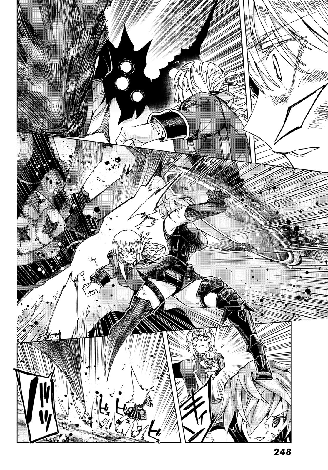 Fate/Grand Order - Turas Realta Chapter 59 6ページ