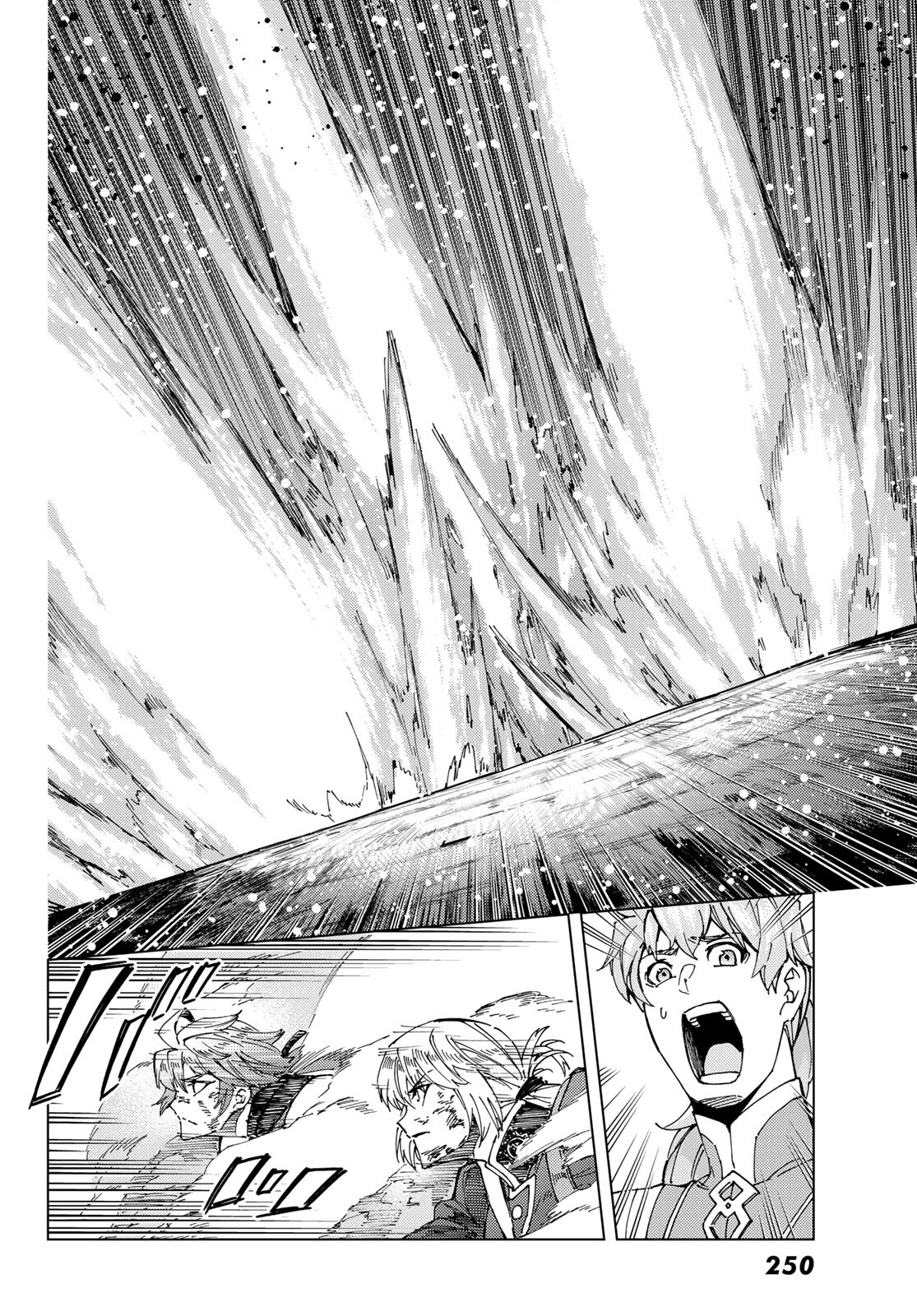 Fate/Grand Order - Turas Realta Chapter 59 8ページ