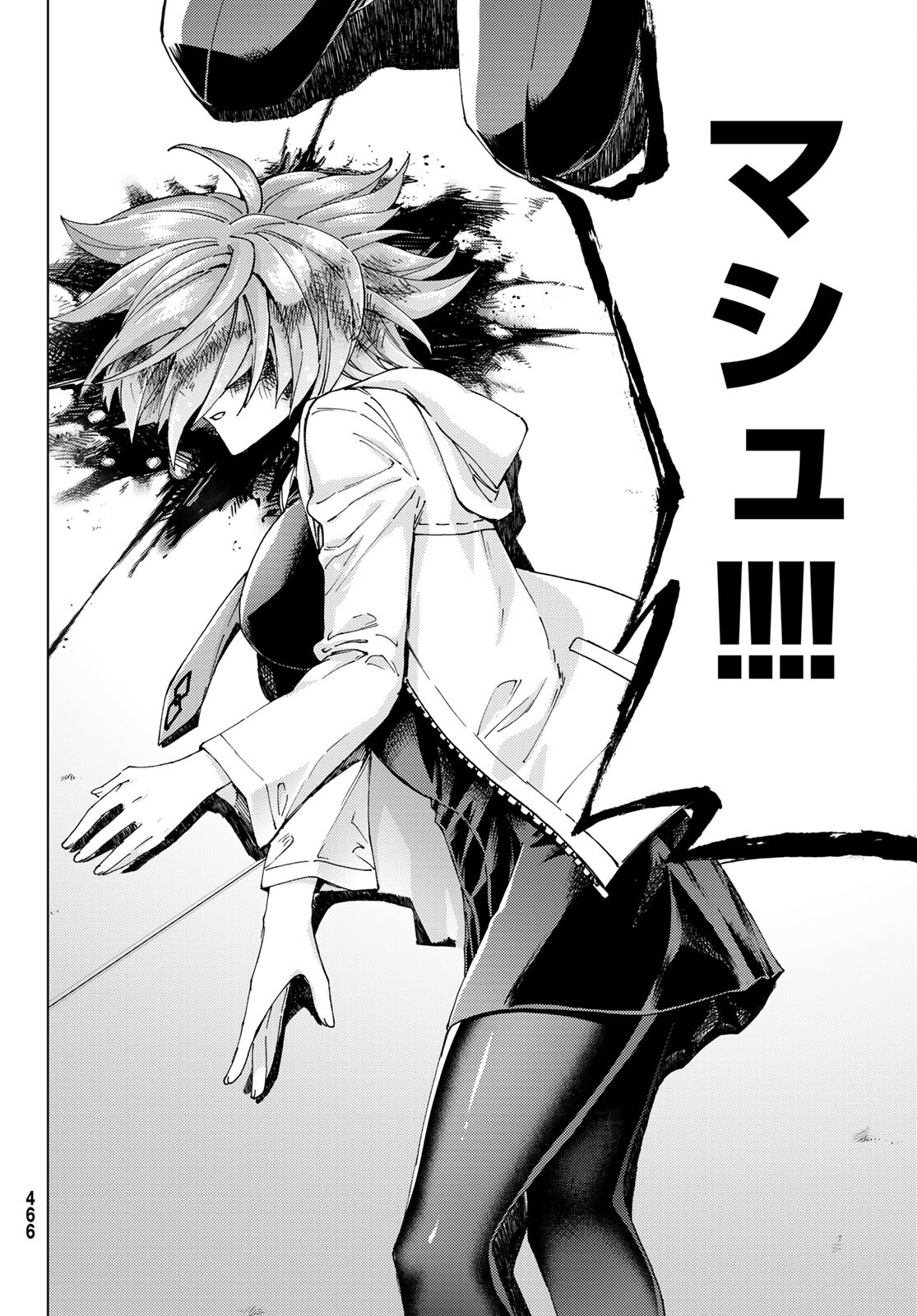 Fate/Grand Order - Turas Realta Chapter 60 37ページ