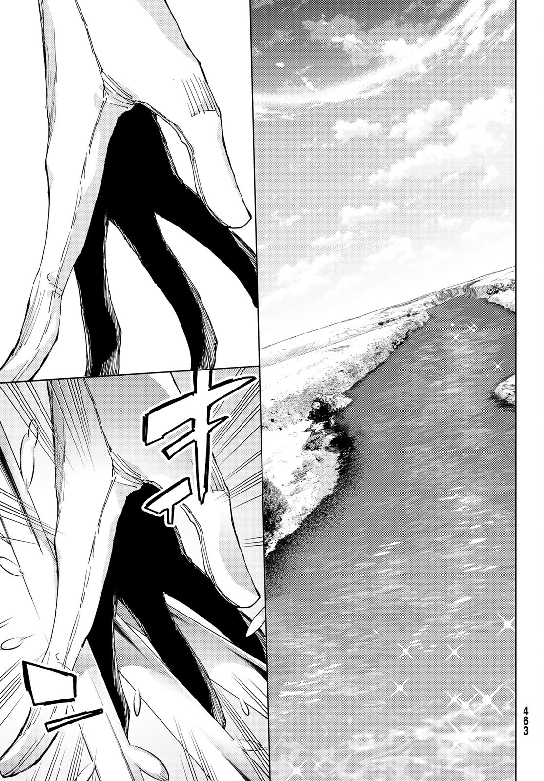 Fate/Grand Order - Turas Realta Chapter 61 15ページ
