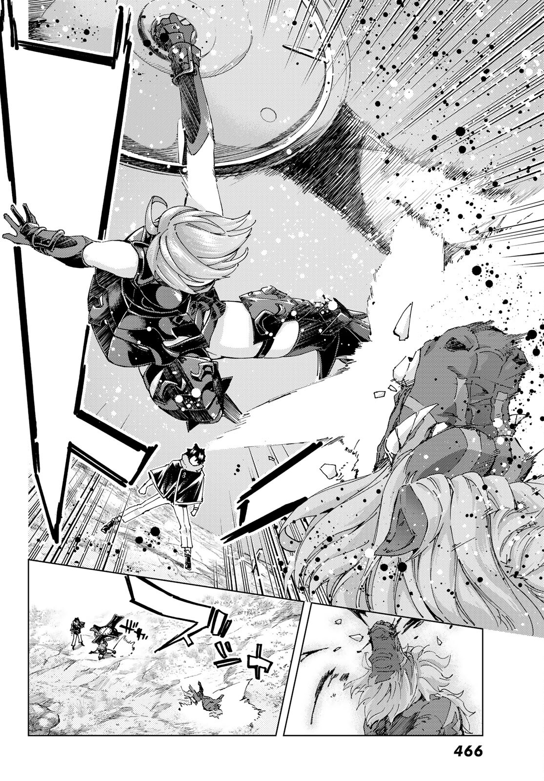 Fate/Grand Order - Turas Realta Chapter 61 18ページ