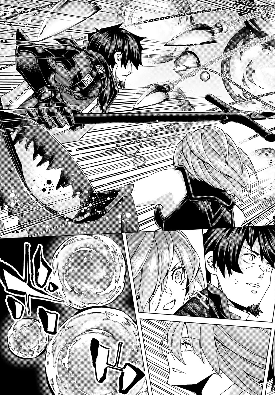 Fate/Grand Order - Turas Realta Chapter 62 3ページ