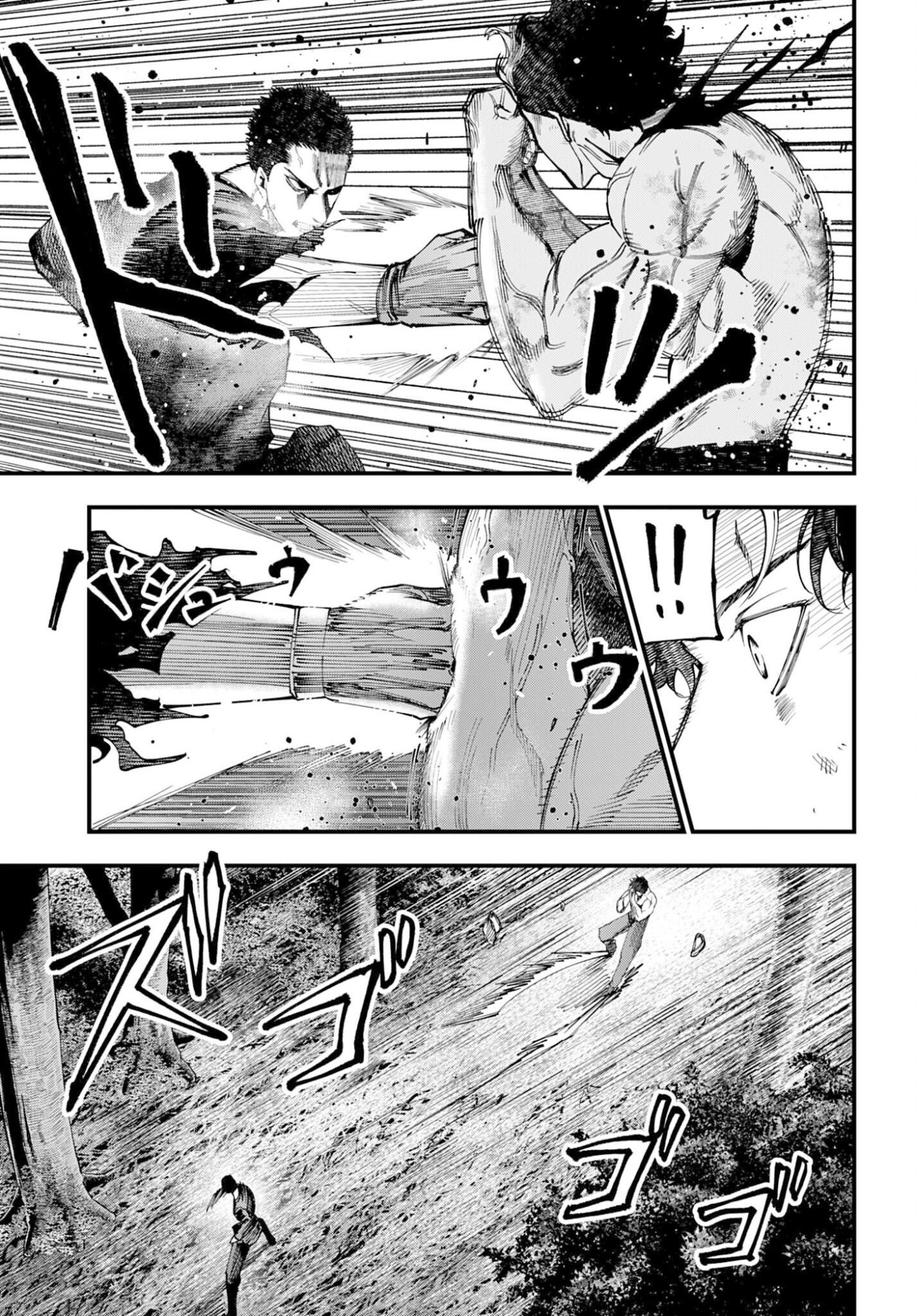 Shuumatsu no Valkyrie Kitan: Jack the Ripper no Jikenbo Chapter 58 3ページ