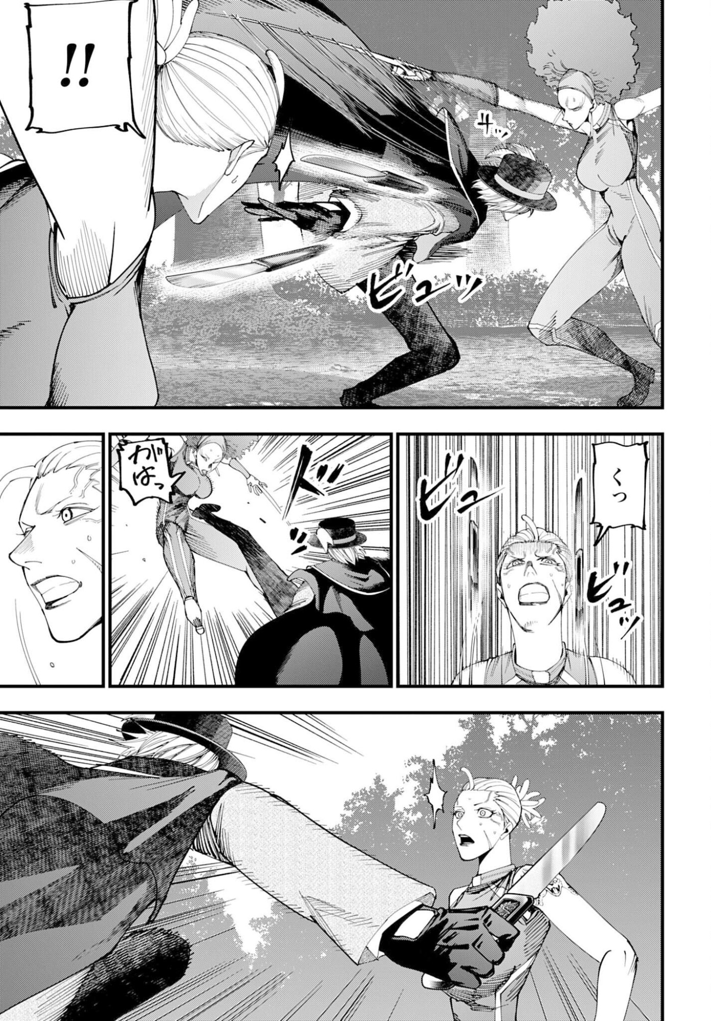 Shuumatsu no Valkyrie Kitan: Jack the Ripper no Jikenbo Chapter 59 11ページ