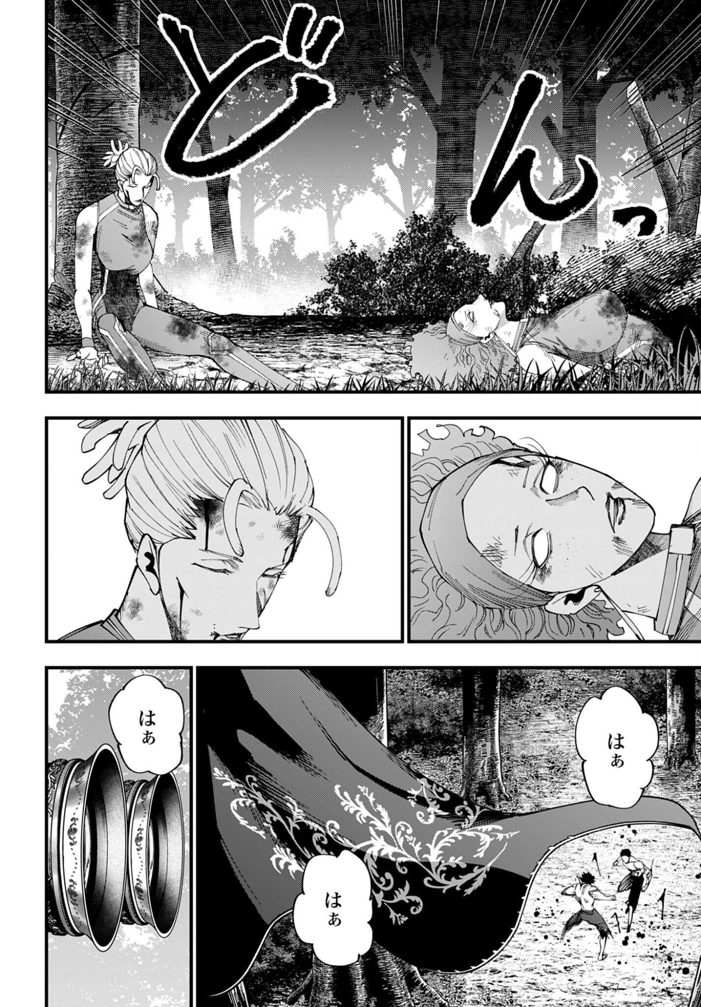 Shuumatsu no Valkyrie Kitan: Jack the Ripper no Jikenbo Chapter 60 6ページ