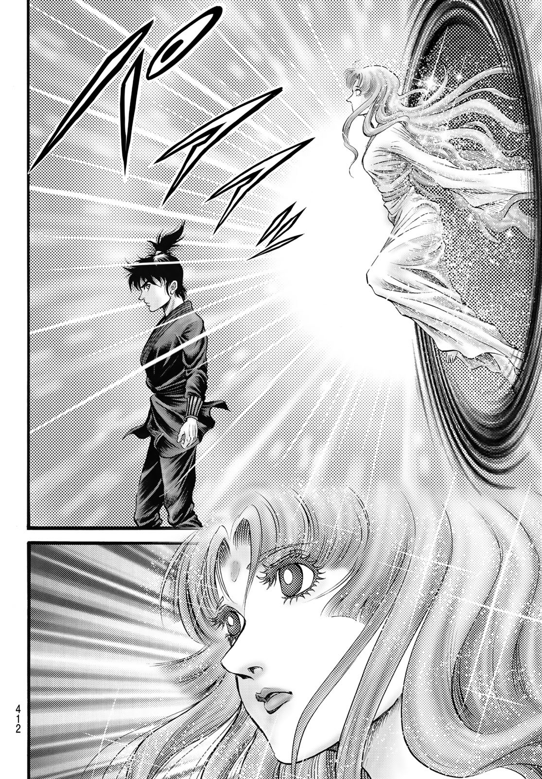 Ryuurouden: Ouha Rikkoku-hen Chapter 59 19ページ