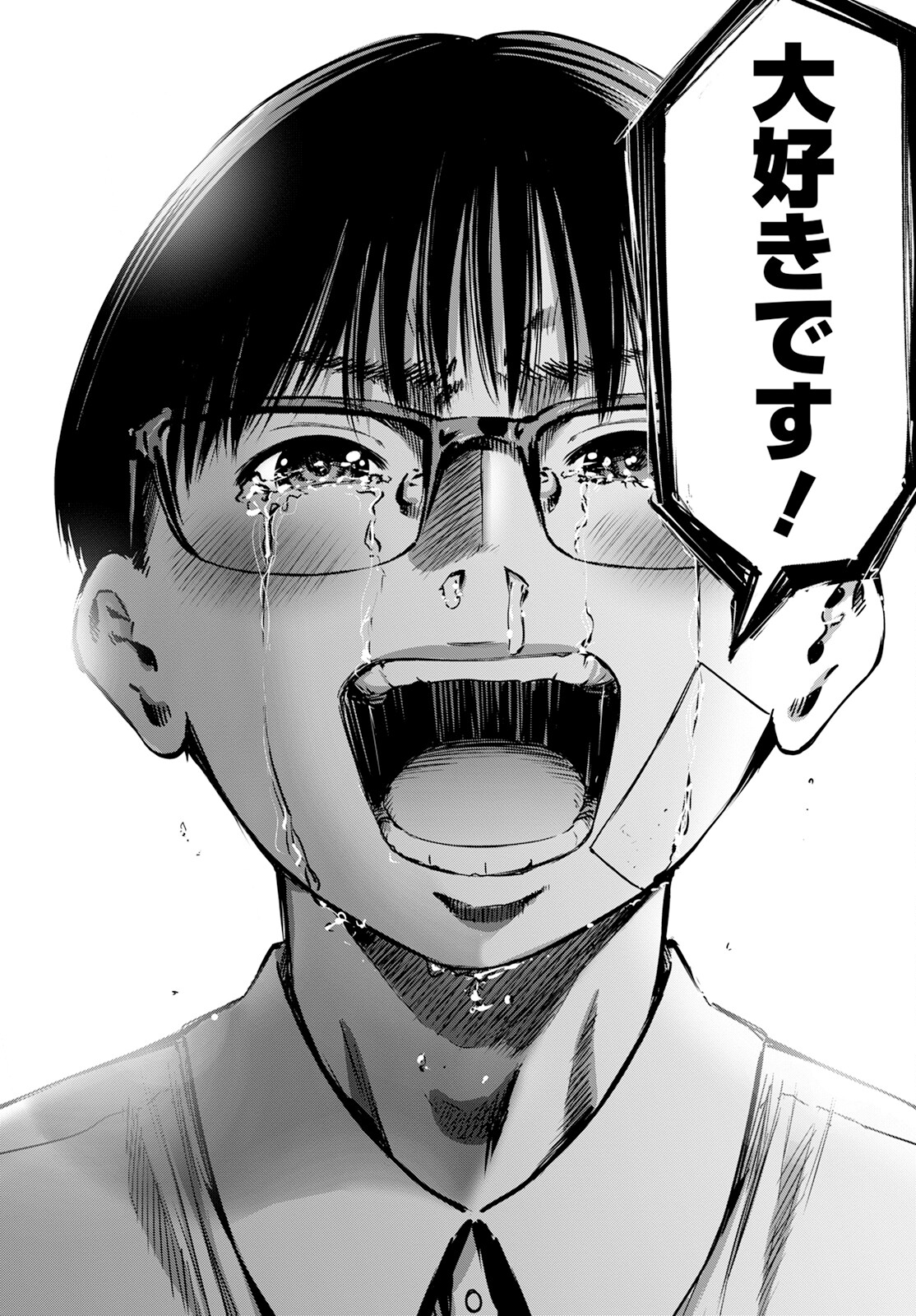 Wazato Miseteru? Kamoi-san. Chapter 57 14ページ