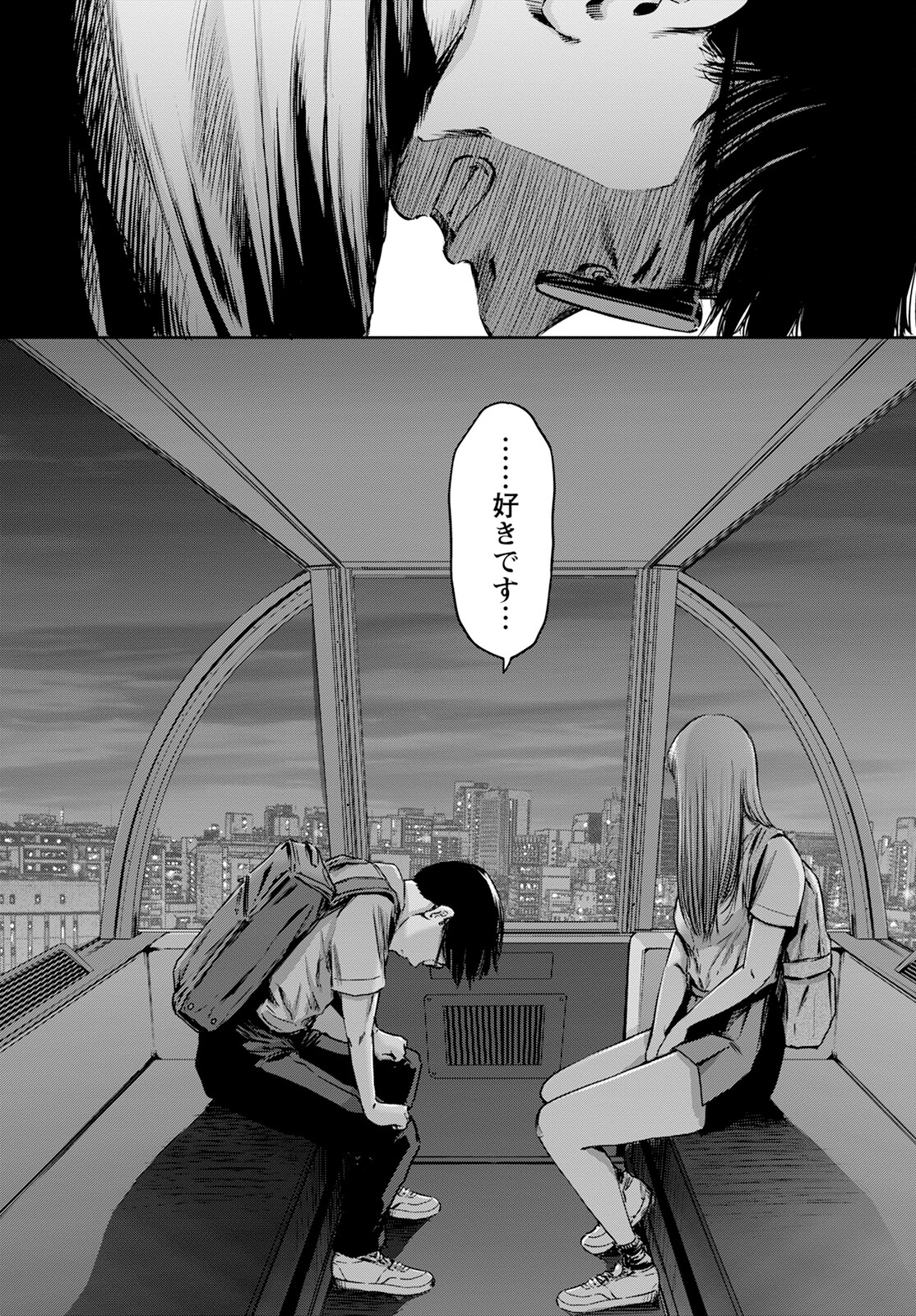Wazato Miseteru? Kamoi-san. Chapter 57 8ページ