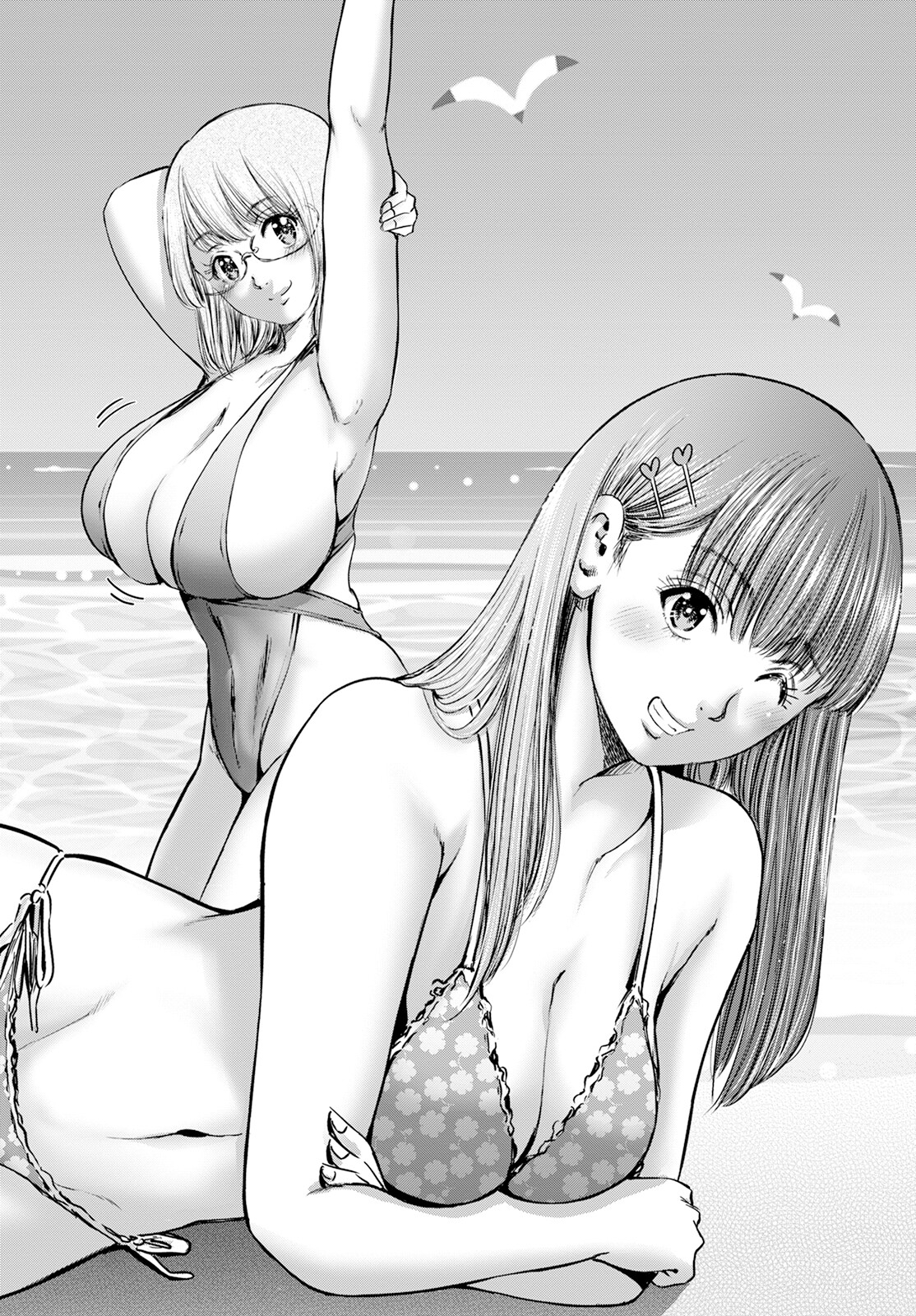 Wazato Miseteru? Kamoi-san. Chapter 59 26ページ