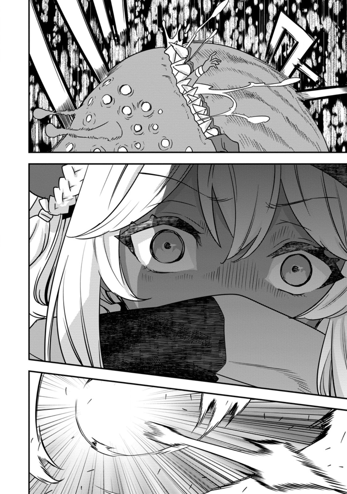 S-kyuu Party kara Tsuihou Sareta Karyuudo, Jitsuha Sekai Saikyou: Shatei 9999 no Otoko, Teikoku no Sogekishu Toshite Musou Suru Chapter 18.3 6ページ
