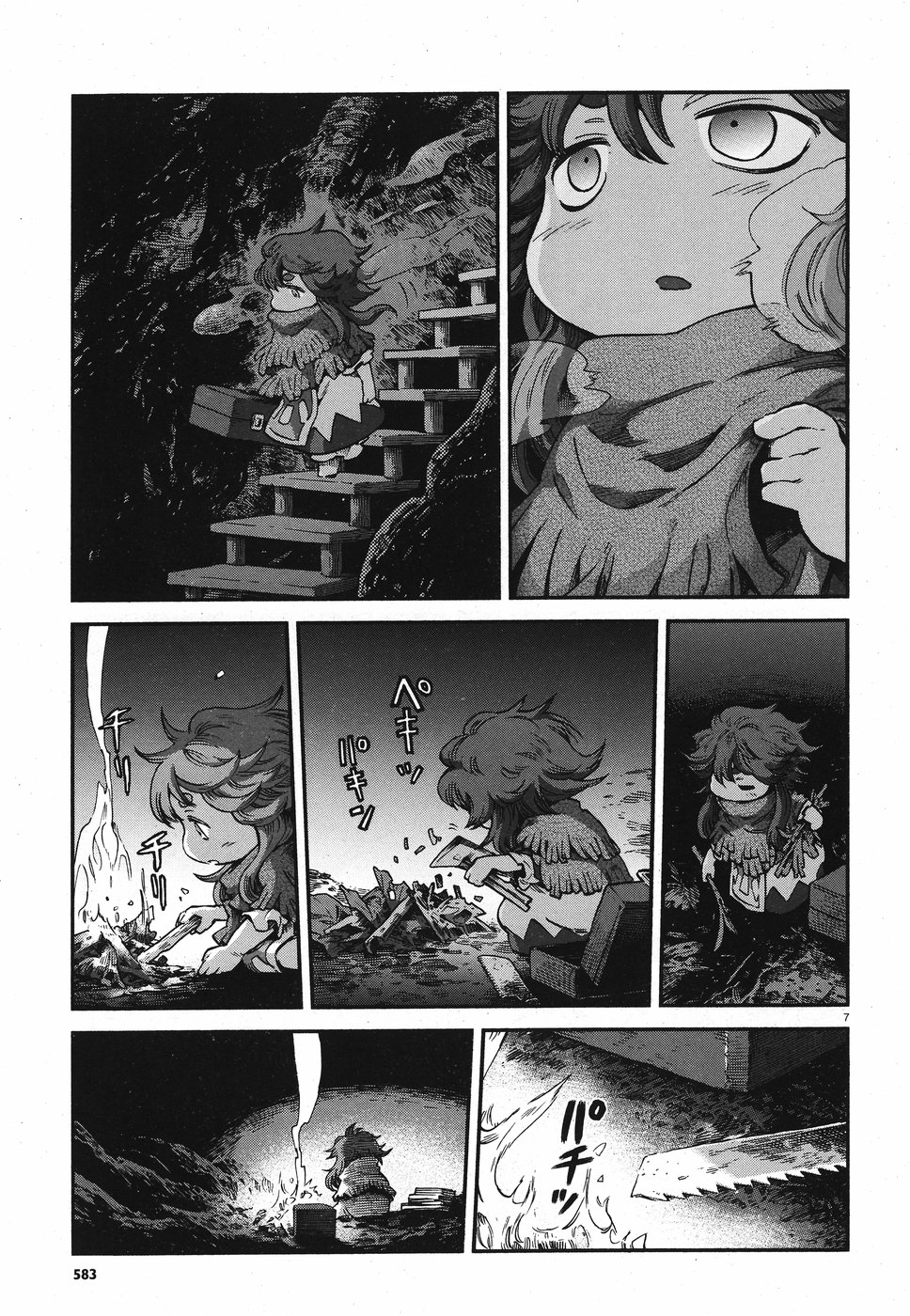Hakusen ni Tenten Chapter 59 7ページ