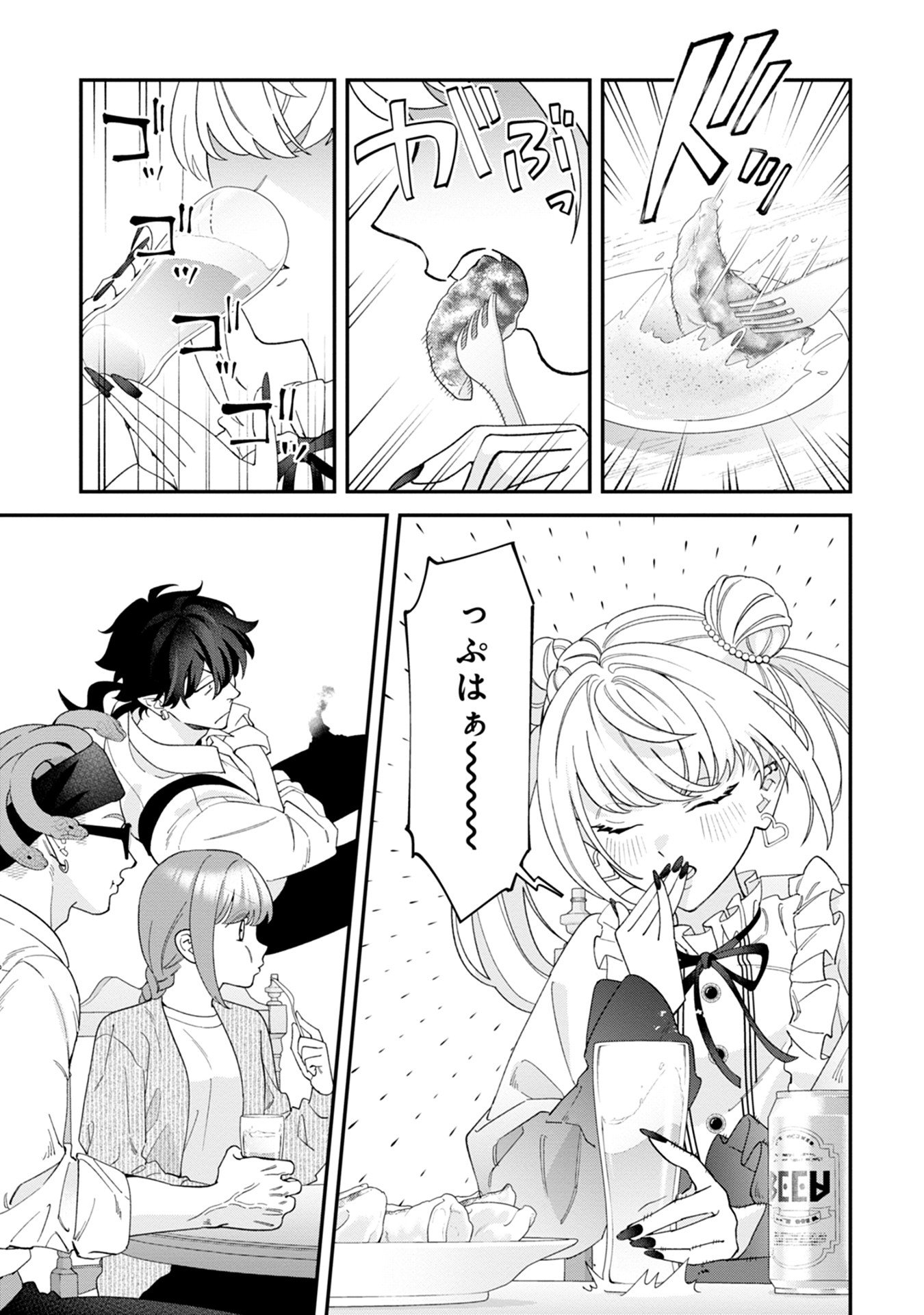 Maou-jou no Ryouriban - Kowamote Mazoku Bakari dakedo, White na Shokuba desu Chapter 15 25ページ