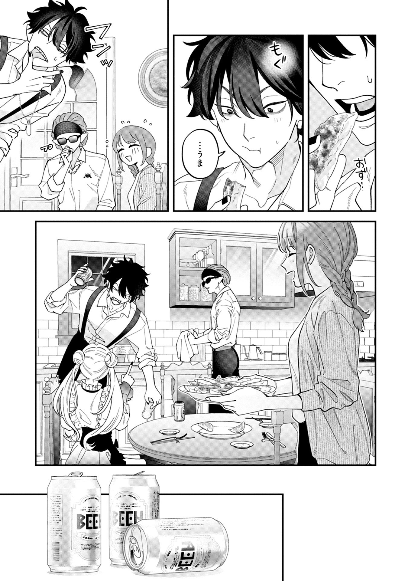 Maou-jou no Ryouriban - Kowamote Mazoku Bakari dakedo, White na Shokuba desu Chapter 15 27ページ