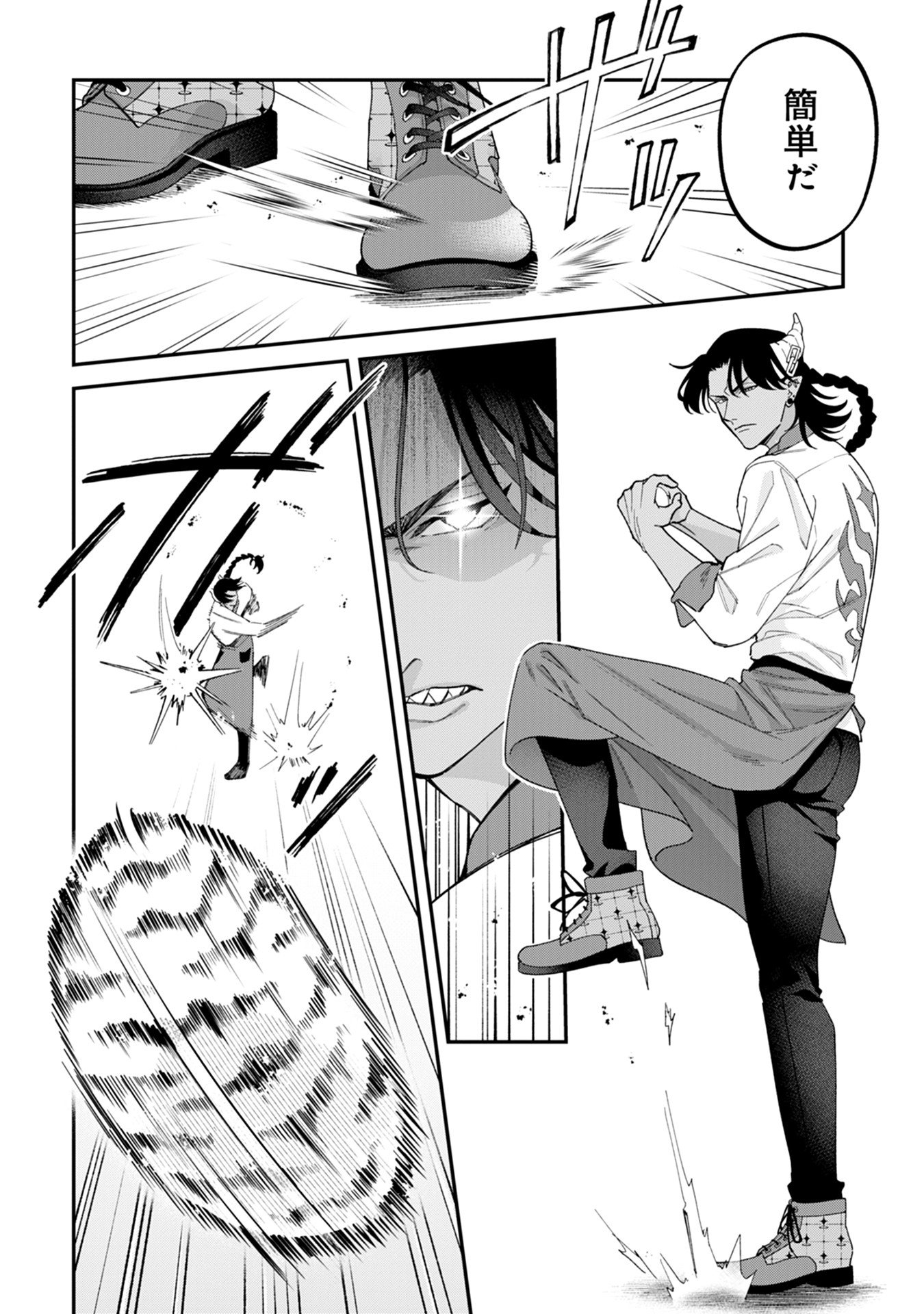 Maou-jou no Ryouriban - Kowamote Mazoku Bakari dakedo, White na Shokuba desu Chapter 17 22ページ