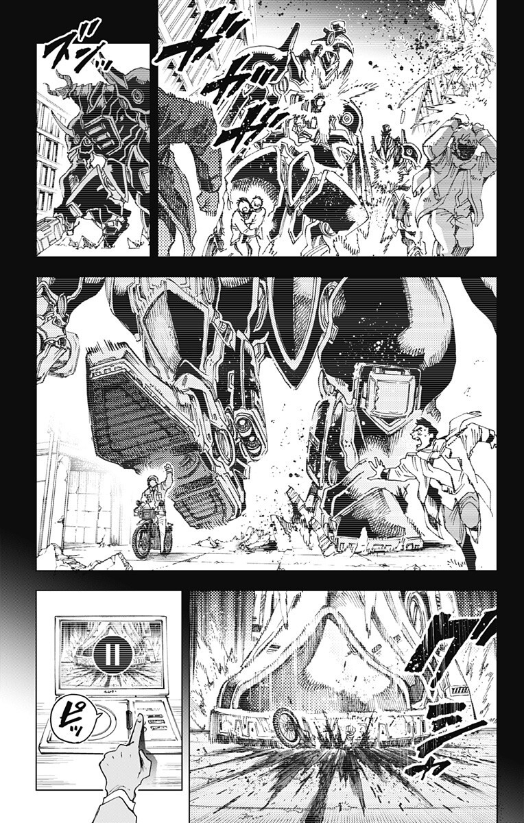 Hero Organization Chapter 59 8ページ
