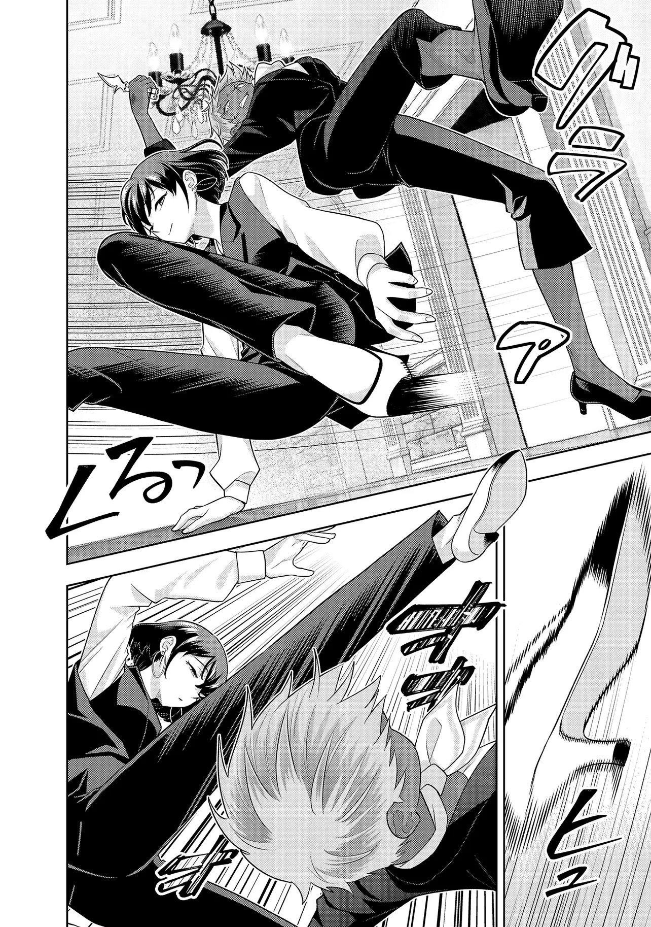 Rare Monster? Sore, Tada no Gaichuu desu yo - Shiranumani Dungeon-ka Shita Jitaku de no Nichijou Seikatsu ga Haishinsarete Bazuttan desu ga Chapter 60 6ページ