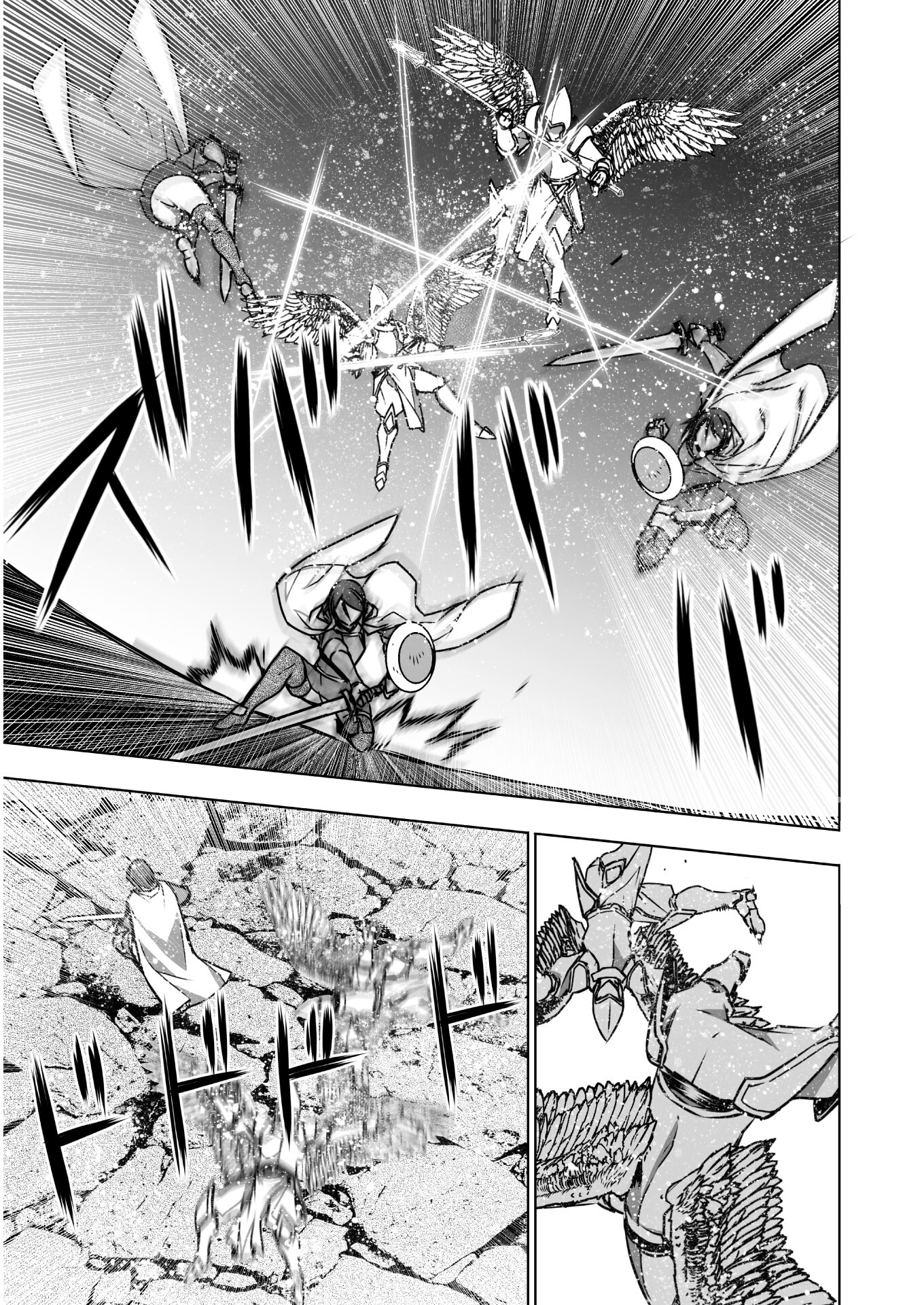 Maou no Hajimekata - The Comic Chapter 58 15ページ