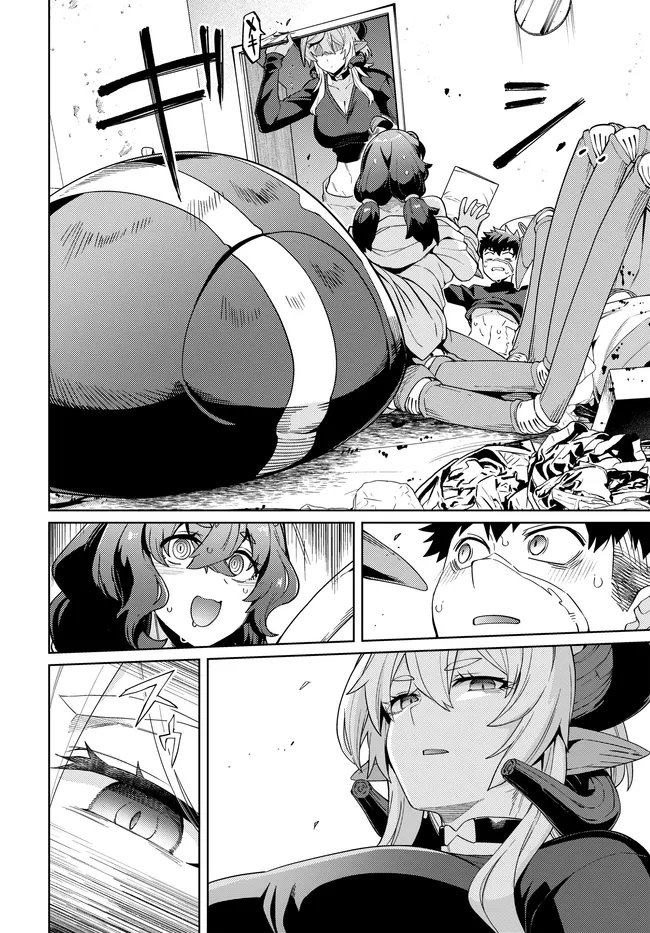 Behemoth no Hanamuko Chapter 18.2 9ページ