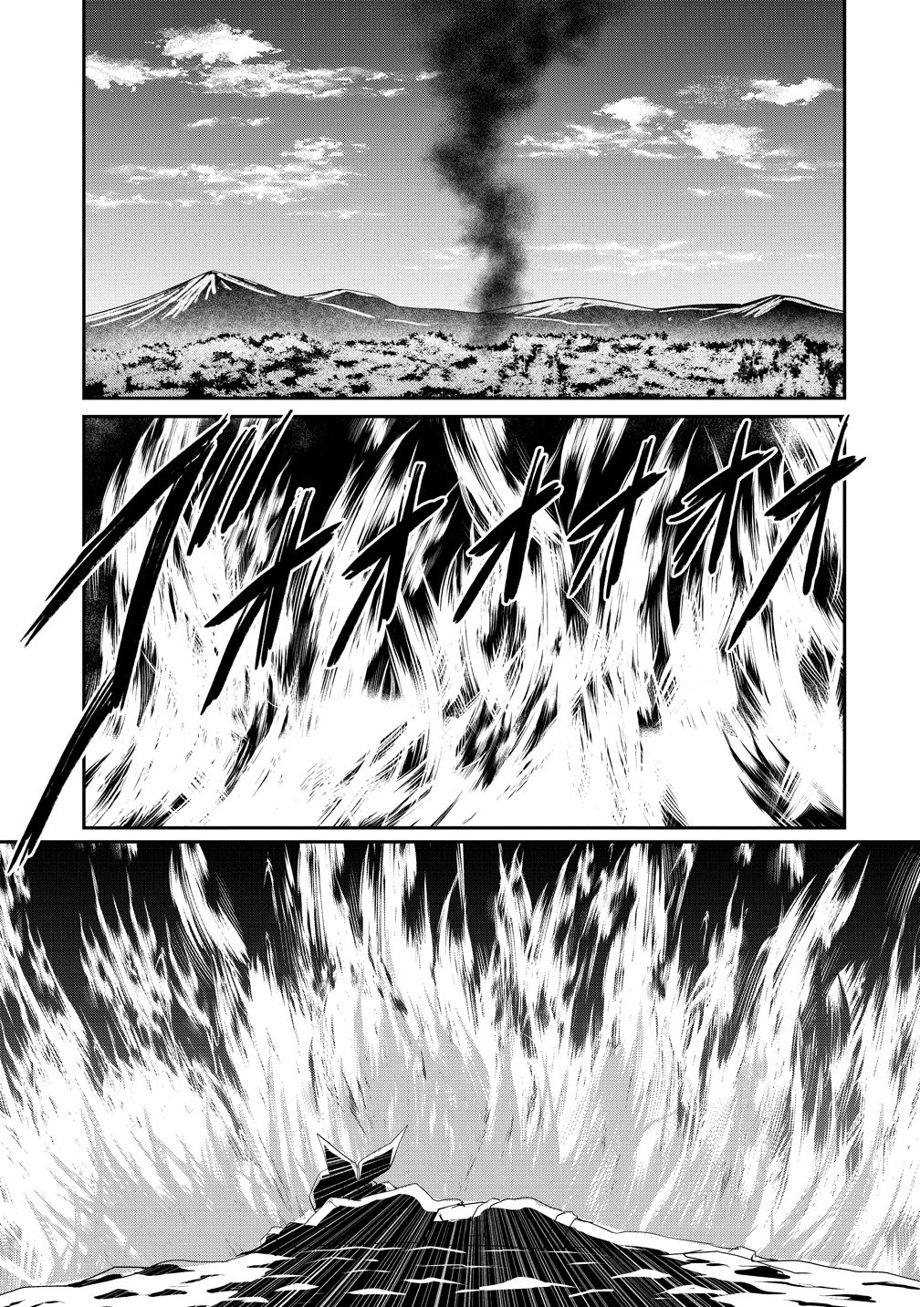 Otoko ga Horonda Sekai -Eiyuu Senshi no Harem World- Chapter 19 31ページ