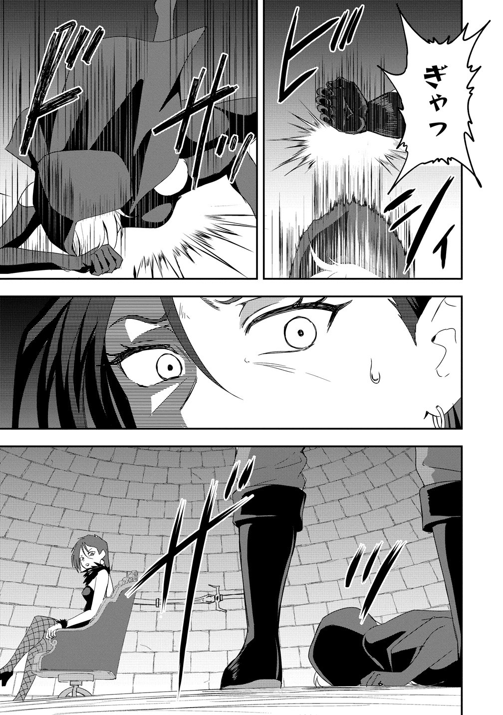 Otoko ga Horonda Sekai -Eiyuu Senshi no Harem World- Chapter 19 5ページ