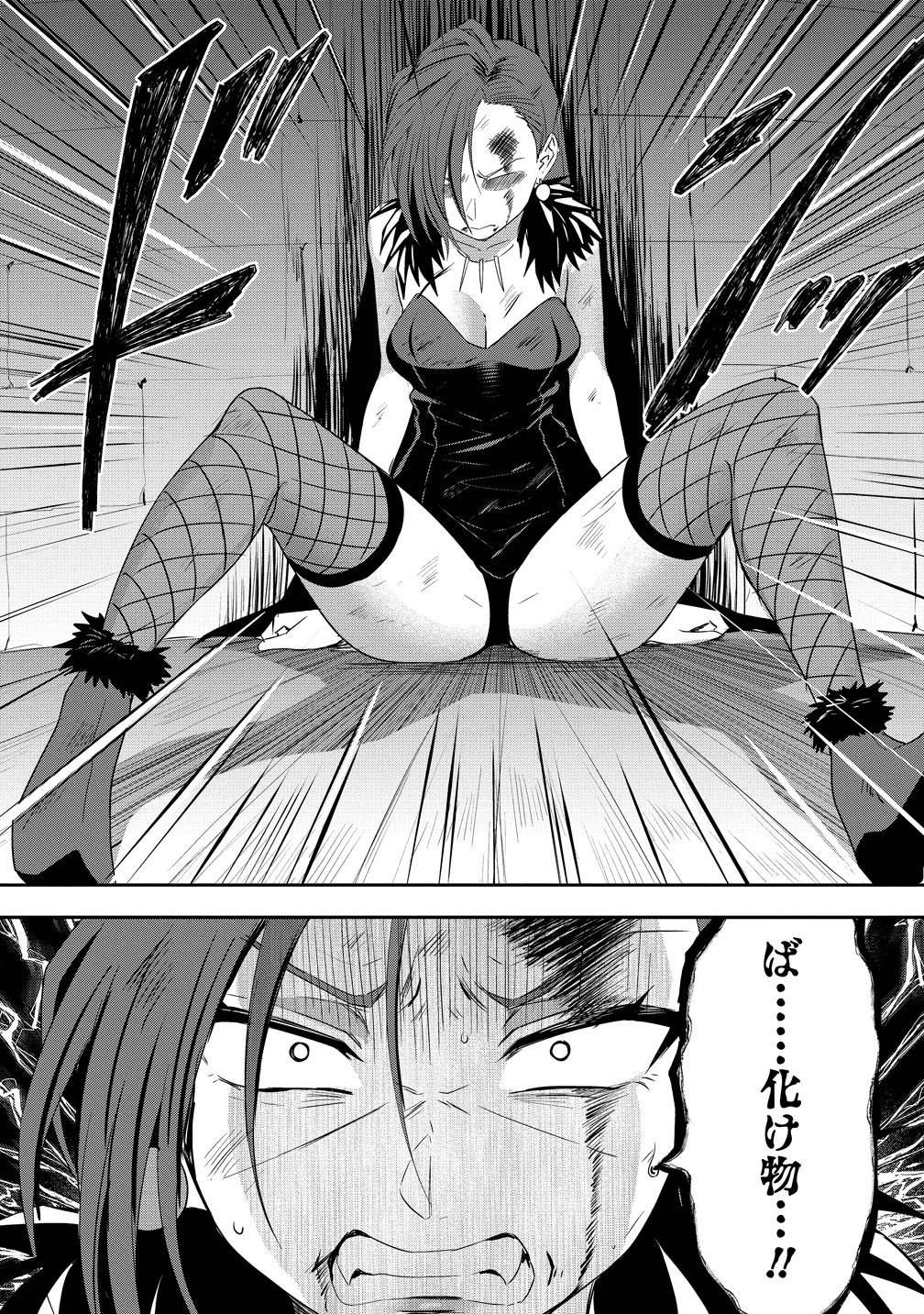 Otoko ga Horonda Sekai -Eiyuu Senshi no Harem World- Chapter 19 10ページ