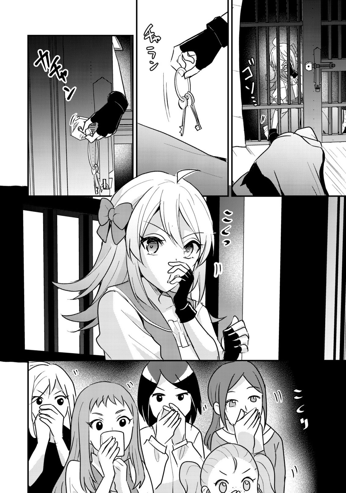 Tensei Kizoku no Isekai Boukenroku - Cain no Yarisugi Guild Nikki Chapter 61 18ページ