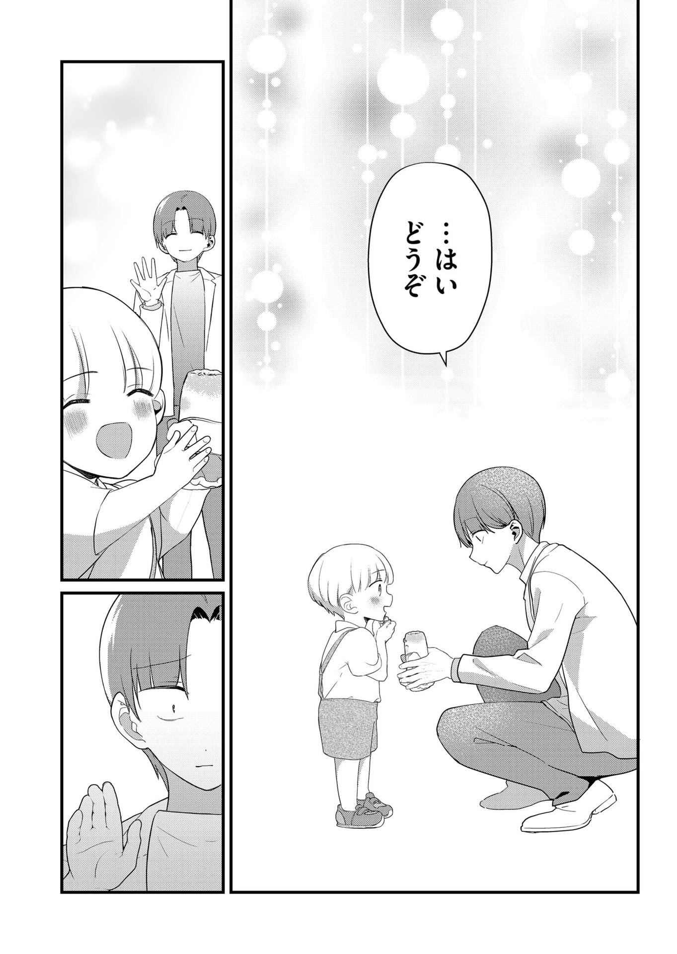 Tokimori-san ga Muboubi desu!! Chapter 59 10ページ