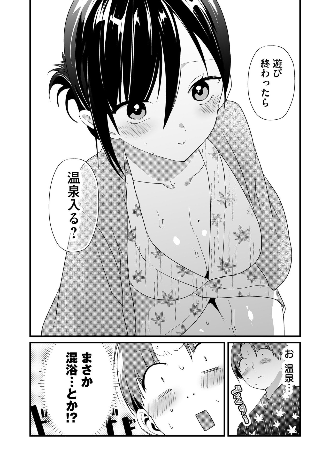 Tokimori-san ga Muboubi desu!! Chapter 62 12ページ
