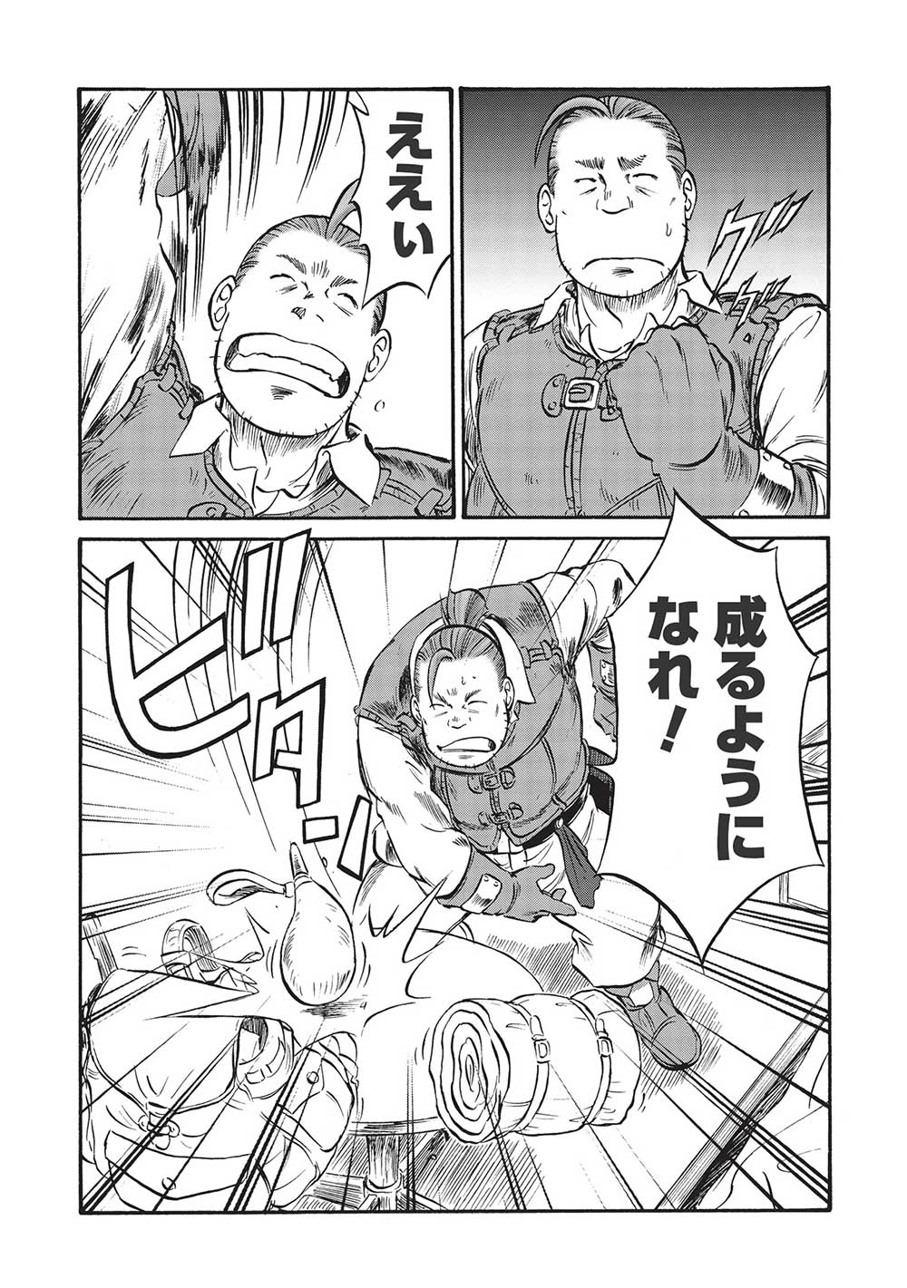 Occhan Boukensha no Senya Ichiya Chapter 5 15ページ