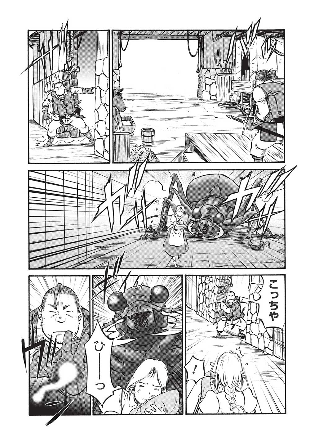 Occhan Boukensha no Senya Ichiya Chapter 5 19ページ