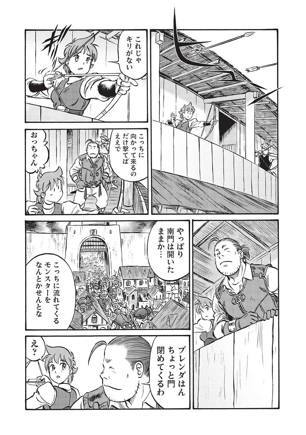 Occhan Boukensha no Senya Ichiya Chapter 5 22ページ
