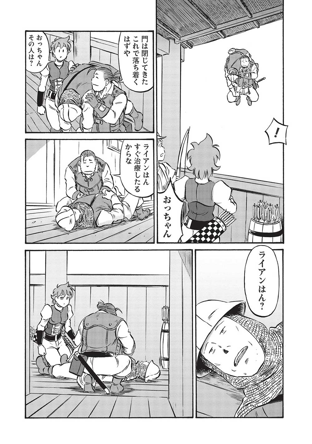 Occhan Boukensha no Senya Ichiya Chapter 6 8ページ